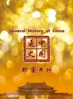 国自产拍在线视频天天更新